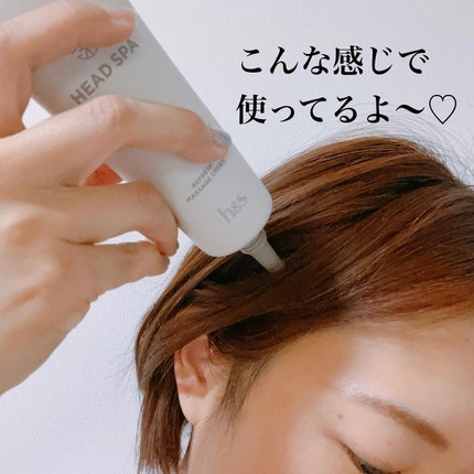 リフレッシュ マッサージクリーム/h&s/洗い流すヘアトリートメントを使ったクチコミ(3枚目)