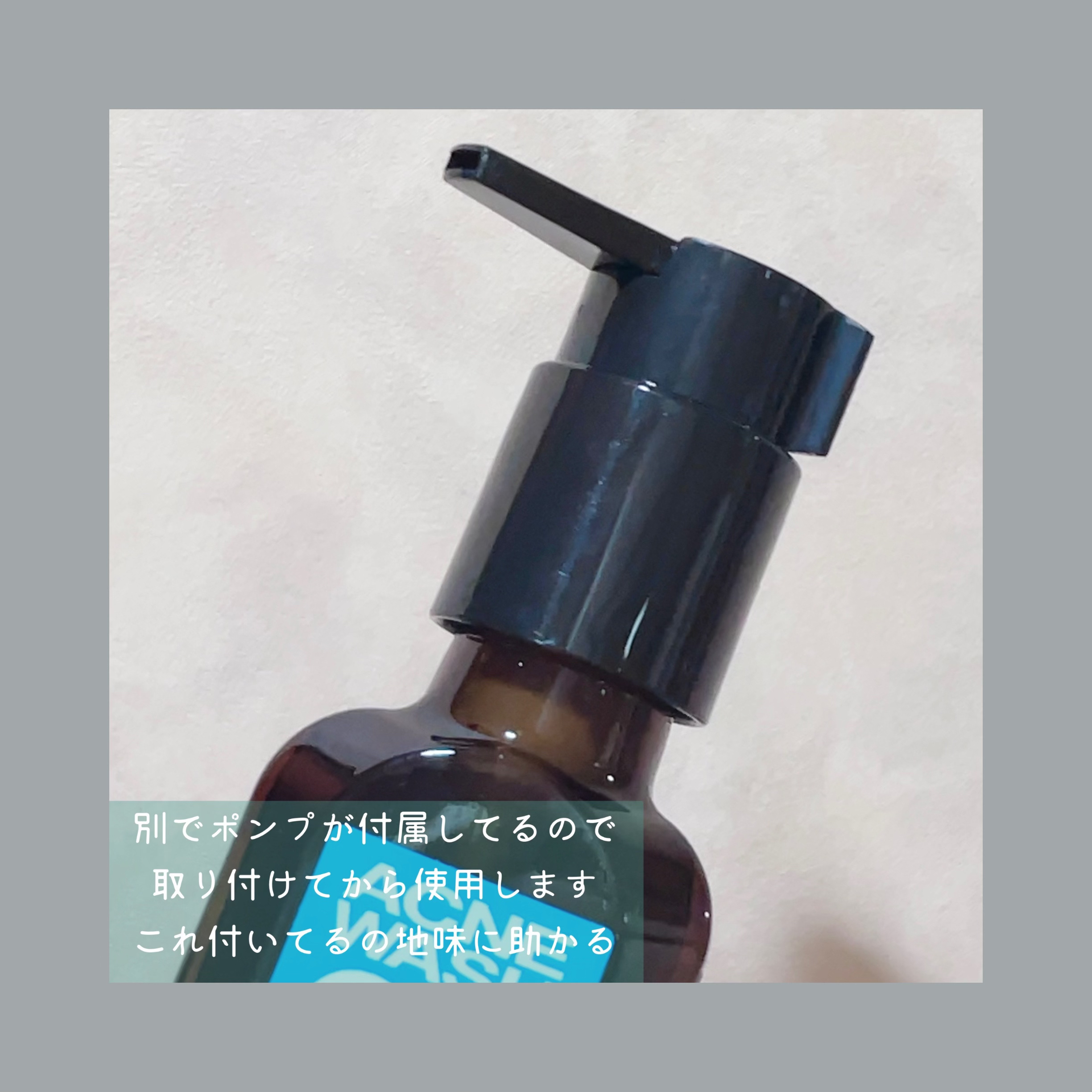 アクネウォッシュ23アンプル/Feld Apotheke/美容液を使ったクチコミ（2枚目）