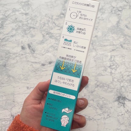 ソフィーナ iP ベースケア セラム<土台美容液>/SOFINA iP/美容液を使ったクチコミ(4枚目)