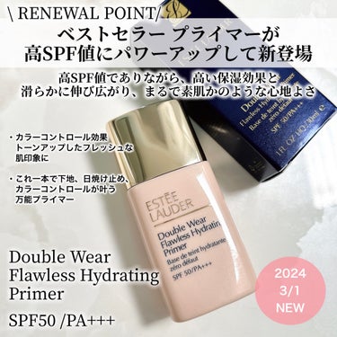 ダブル ウェア ステイ イン プレイス メークアップ /ESTEE LAUDER/リキッドファンデーションを使ったクチコミ（2枚目）