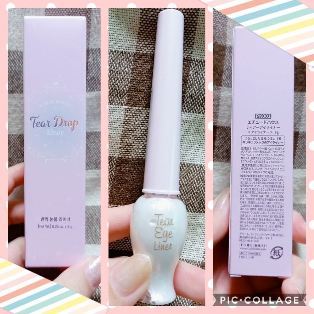 ティアー アイライナー/ETUDE/リキッドアイライナーを使ったクチコミ(1枚目)