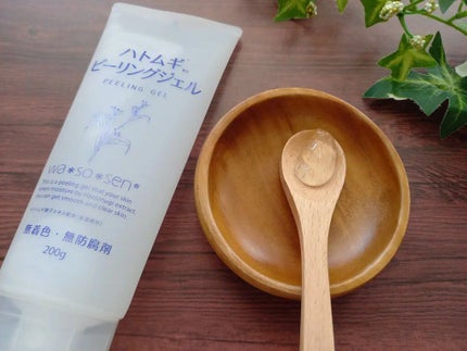 を使ったクチコミ(2枚目)