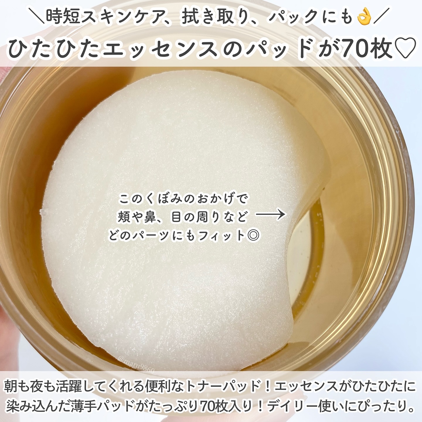 センテラ クイックカーミングパッド/SKIN1004/トナーパッドを使ったクチコミ（2枚目）