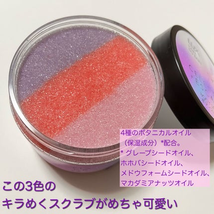 セレスティアルエスケープ ボディスクラブ		/LUX/ボディスクラブを使ったクチコミ(2枚目)