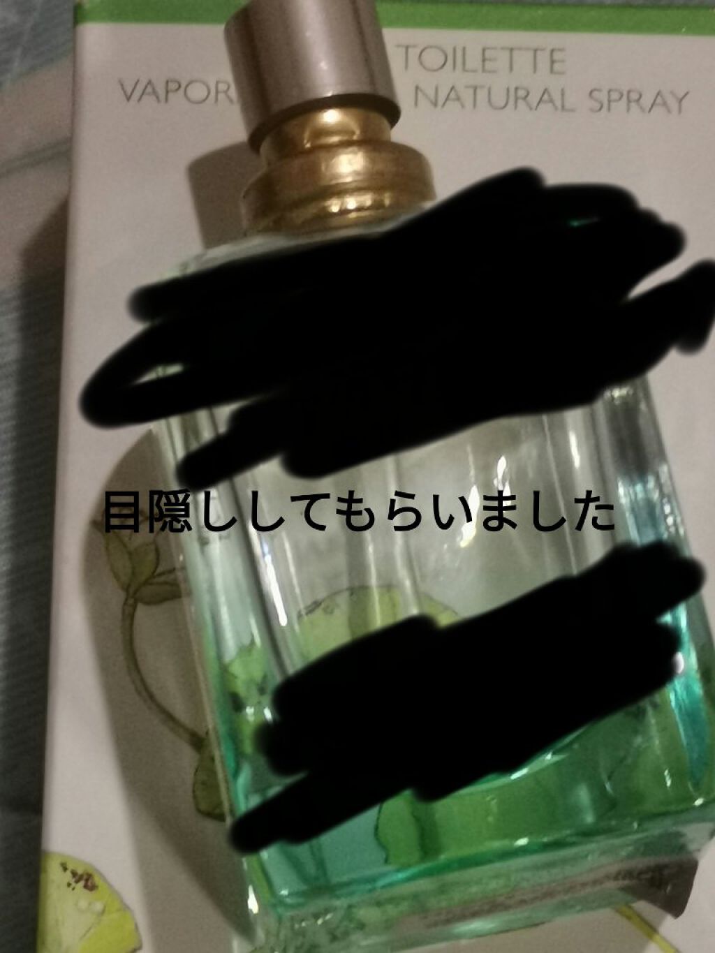 21年秋新作香水 レディース Jtum Aimeh オードトワレ レイヤードフレグランスの口コミ 仕事帰りに メガドンキホーテにて これとブ By あいらはん 混合肌 30代後半 Lips 21年秋新作香水 レディース Jtum Aimeh オードトワレ レイヤードフレグランスの口コミ 仕事帰りに メガドンキホーテにて これとブ By あいらはん 混合肌 30代後半 Lips