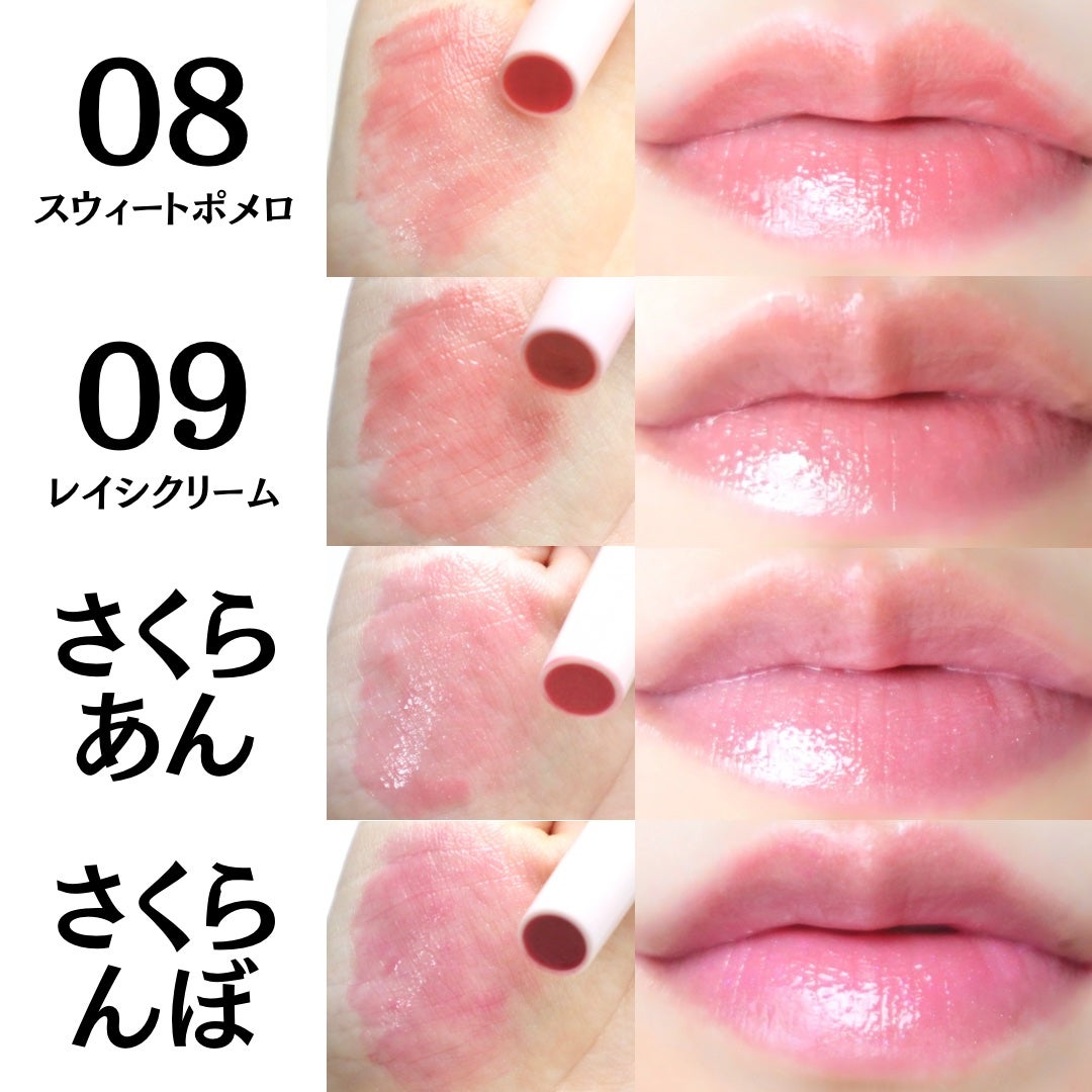 メルティングキャンディーバーム/dasique/口紅を使ったクチコミ(3枚目)