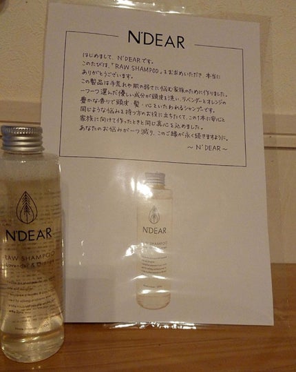 を使ったクチコミ(1枚目)