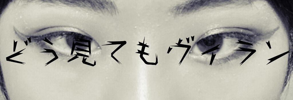 シャイニーシャドウ N/excel/単色アイシャドウを使ったクチコミ（1枚目）