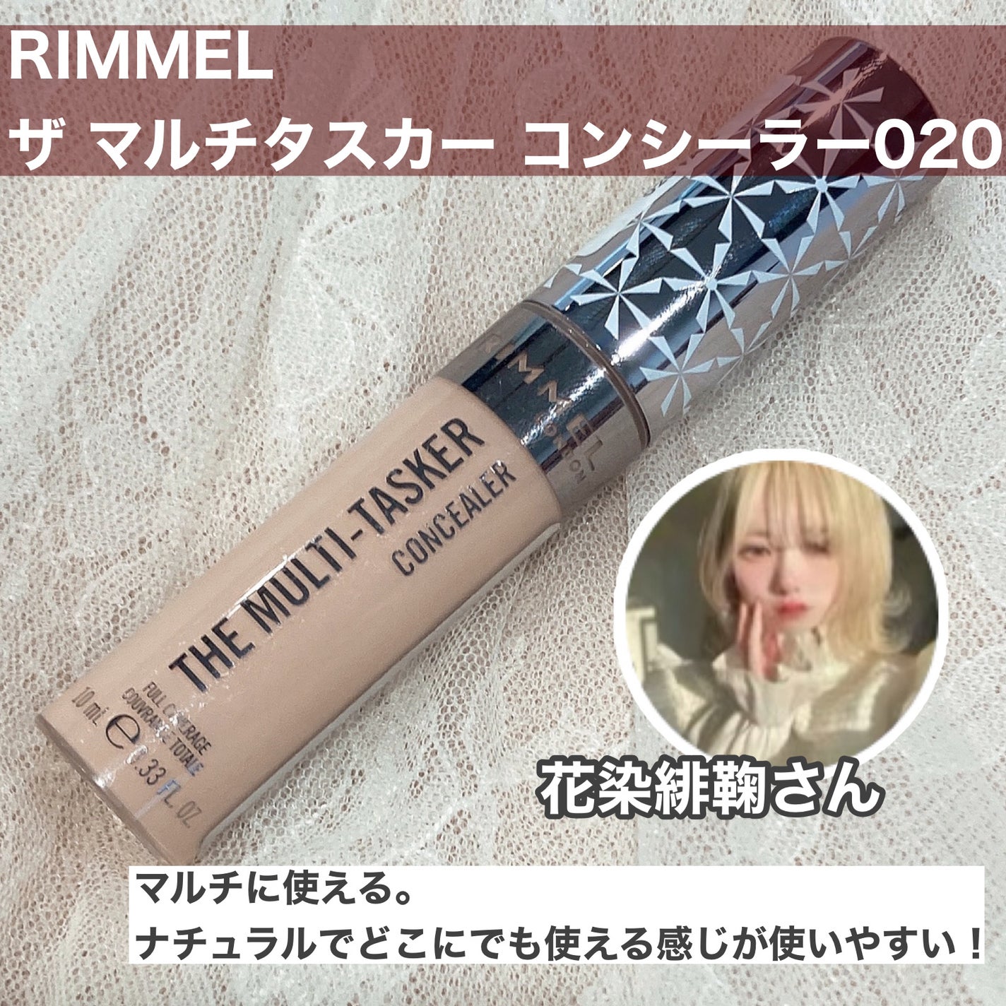 ラディアントクリーミーコンシーラー/NARS/リキッドコンシーラーを使ったクチコミ(6枚目)