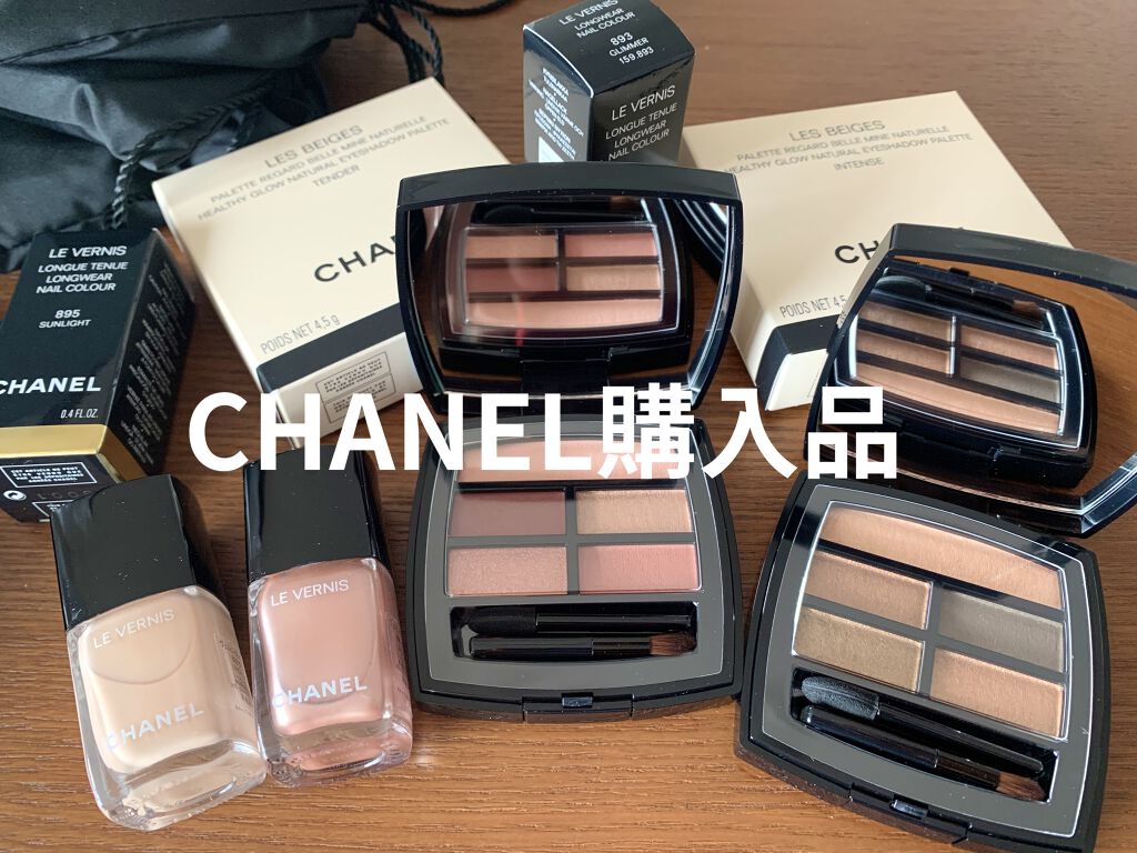 レ ベージュ パレット ルガール/CHANEL/アイシャドウパレットを使ったクチコミ（1枚目）