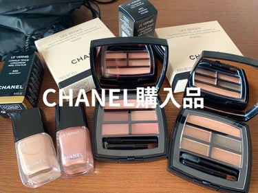 購入品。うち、限定品１つ。
スウォッチは筆塗りです。

CHANEL
レ ベージュ パレット ルガール
【テンダー】
ピンク系のアイシャドウは出目金の為、
より腫れぼったくなるので
苦手なのですが、配色