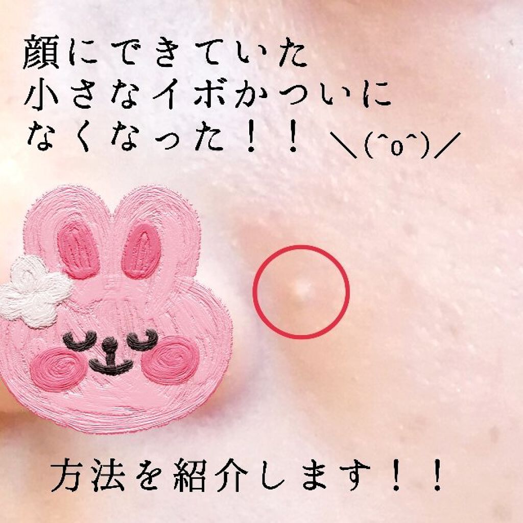 DHC はとむぎエキス/DHC/健康サプリメントを使ったクチコミ（1枚目）