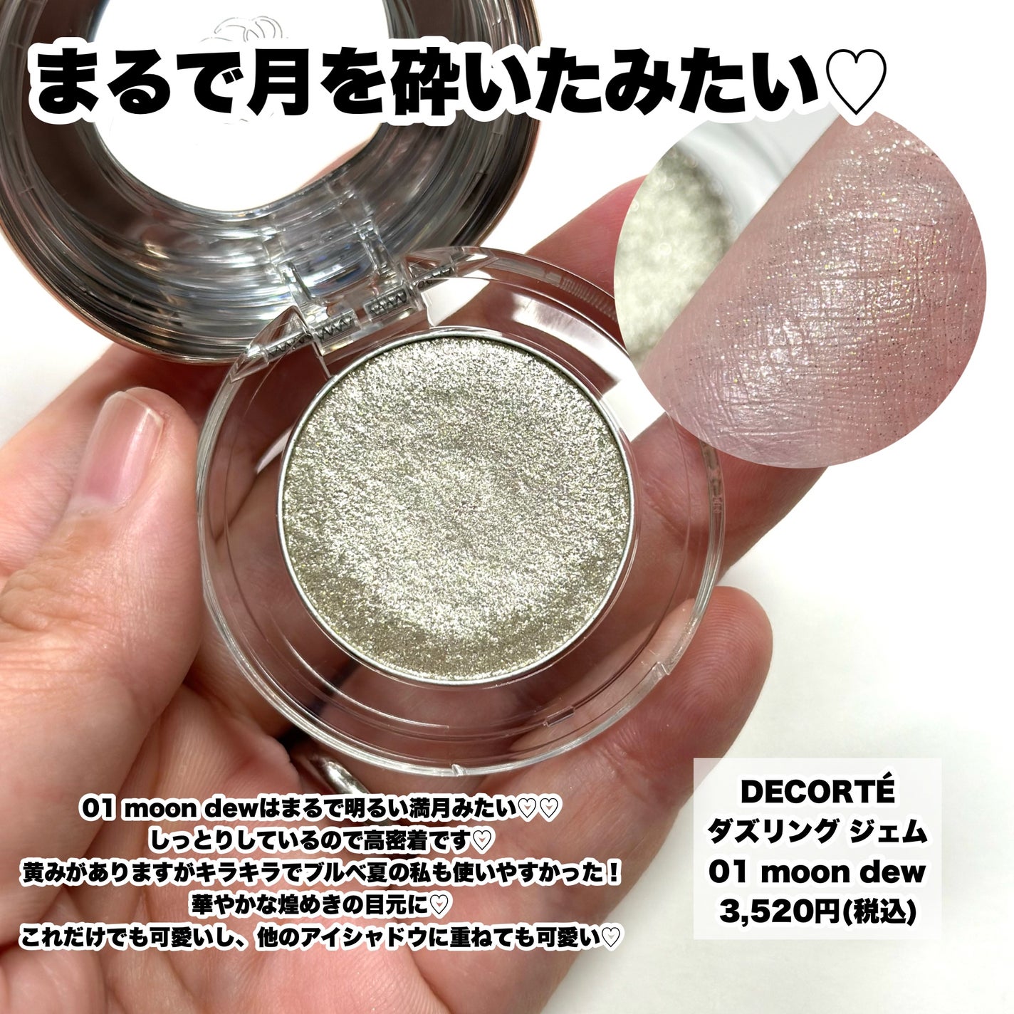 リアルクローズシャドウ/excel/アイシャドウパレットを使ったクチコミ(8枚目)