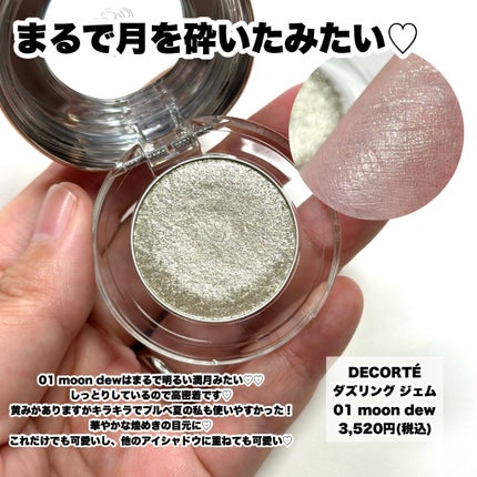 リアルクローズシャドウ/excel/アイシャドウパレットを使ったクチコミ(8枚目)