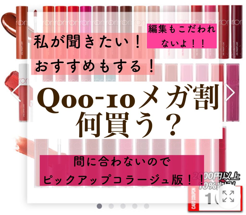 カバーパーフェクション チップコンシーラー/the SAEM/リキッドコンシーラーを使ったクチコミ(1枚目)