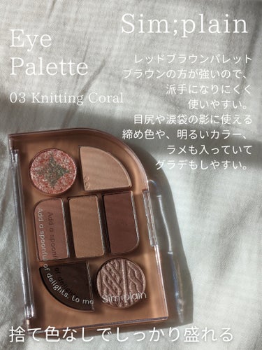 All Take Mood Cheek Palette/PERIPERA/パウダーチークを使ったクチコミ（3枚目）