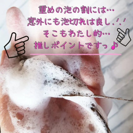 プルント コントロールペアセット サクラ/Purunt./ヘアケア・スタイリングを使ったクチコミ(3枚目)