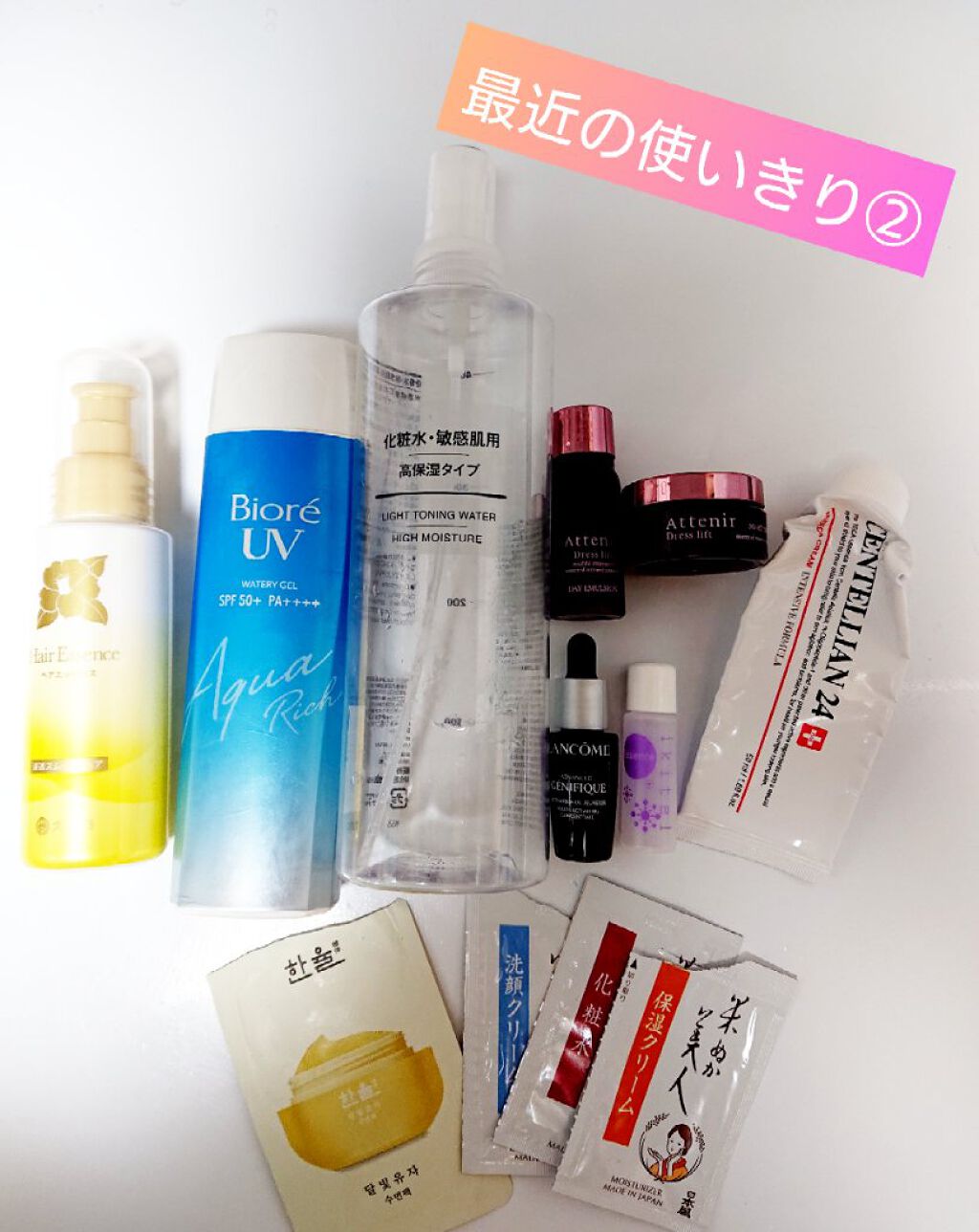 マデカクリーム/センテリアン24/フェイスクリームを使ったクチコミ（1枚目）