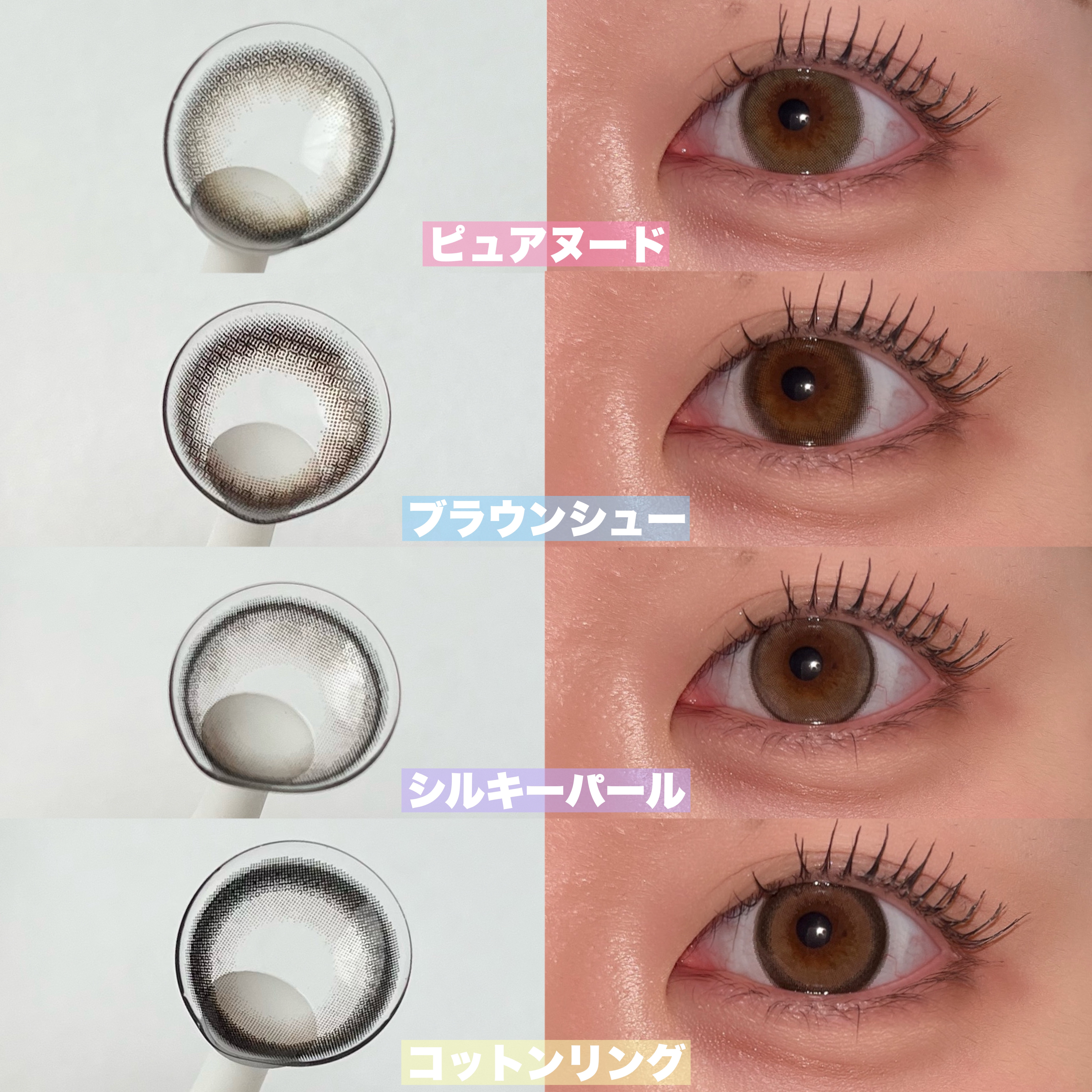 melloew 1day/melloew/ワンデー（１DAY）カラコンを使ったクチコミ（2枚目）