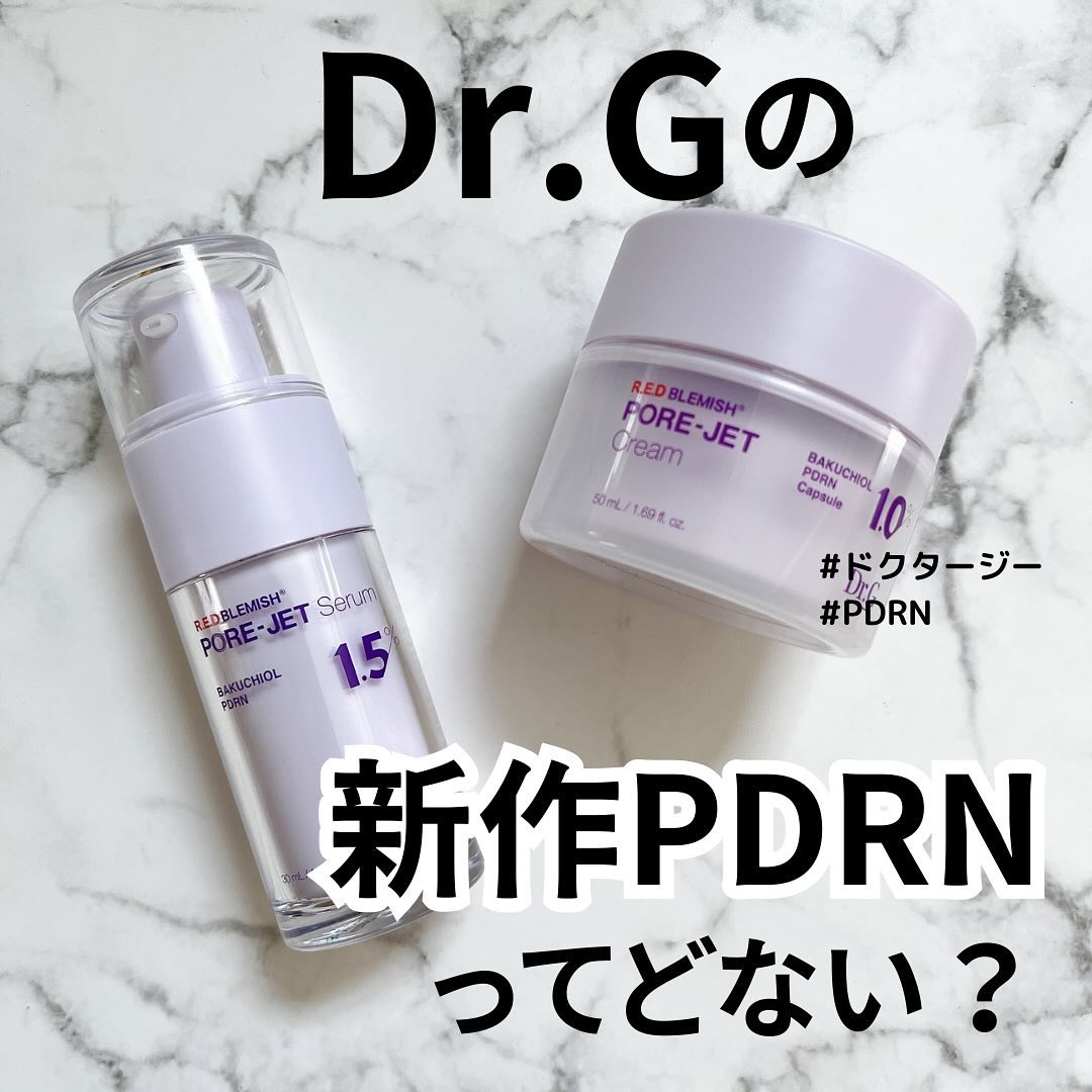 バクチオールポアジェットセラム/Dr.G/美容液を使ったクチコミ（1枚目）