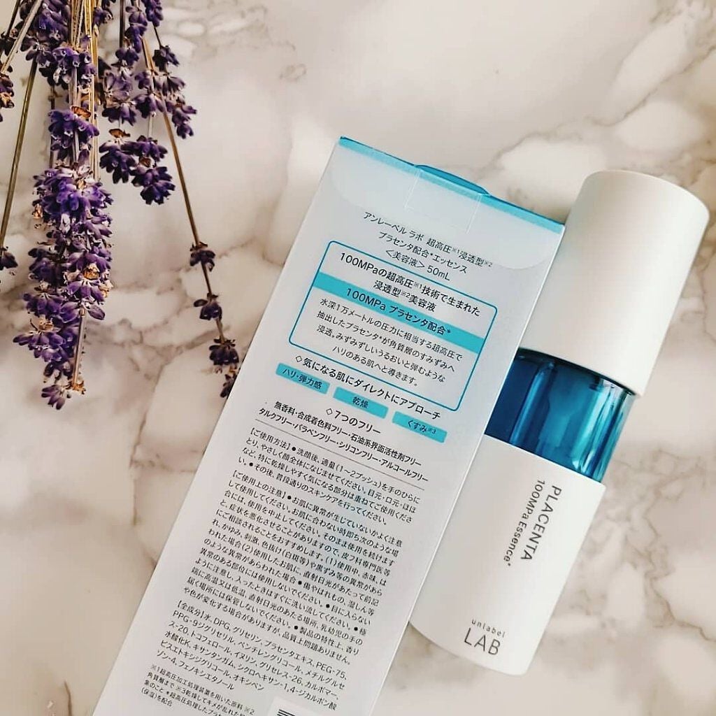 ᎮꭿꮪꮪꭵFꮮꭴꮢꭿ on LIPS 「ドラッグストアで購入☝️プチプラで良い美容液みつけちゃった😊ア..」(5枚目)