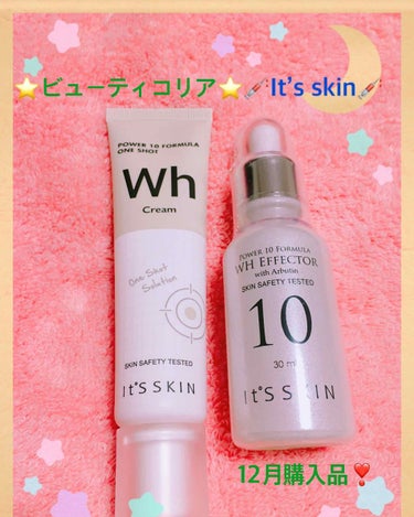 Power10フォーミュラ WHエフェクター/It's skin/美容液を使ったクチコミ（1枚目）