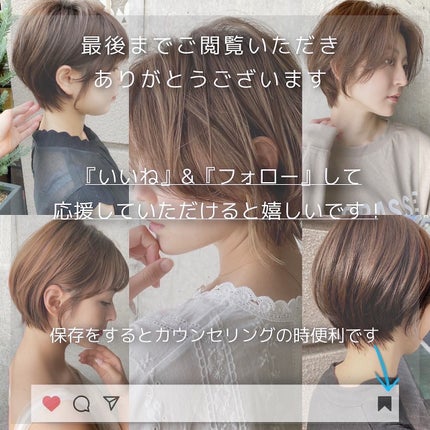 lond soleil 山本樹理 on LIPS 「バッサリショート✨#池袋でも可愛くなれるショート保存してカウン..」(4枚目)