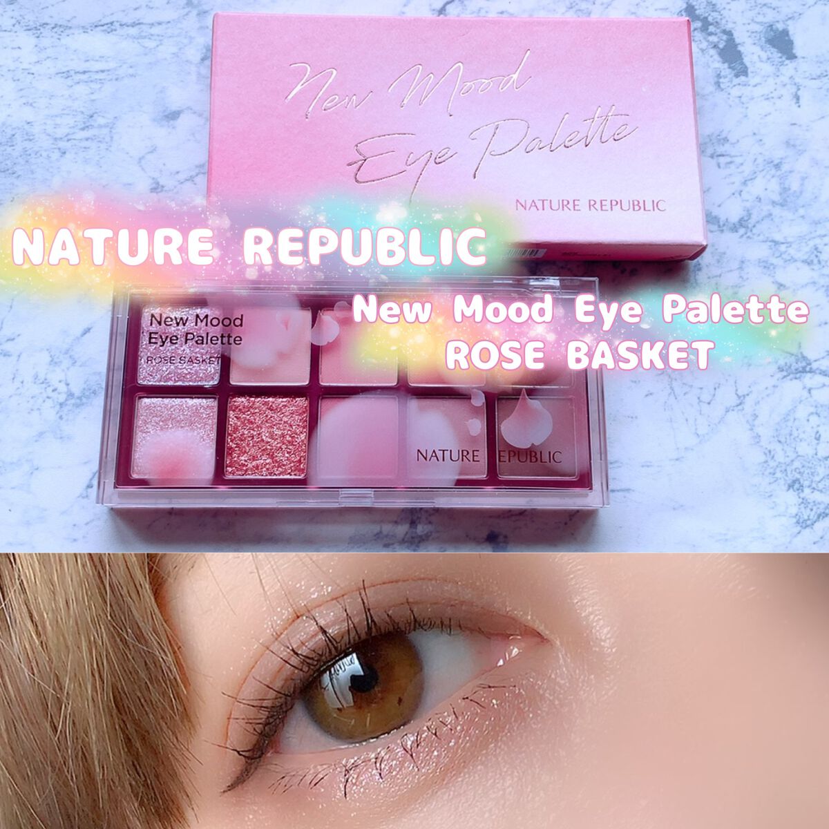 ニュームードアイパレット/ネイチャーリパブリック/アイシャドウパレットを使ったクチコミ(1枚目)