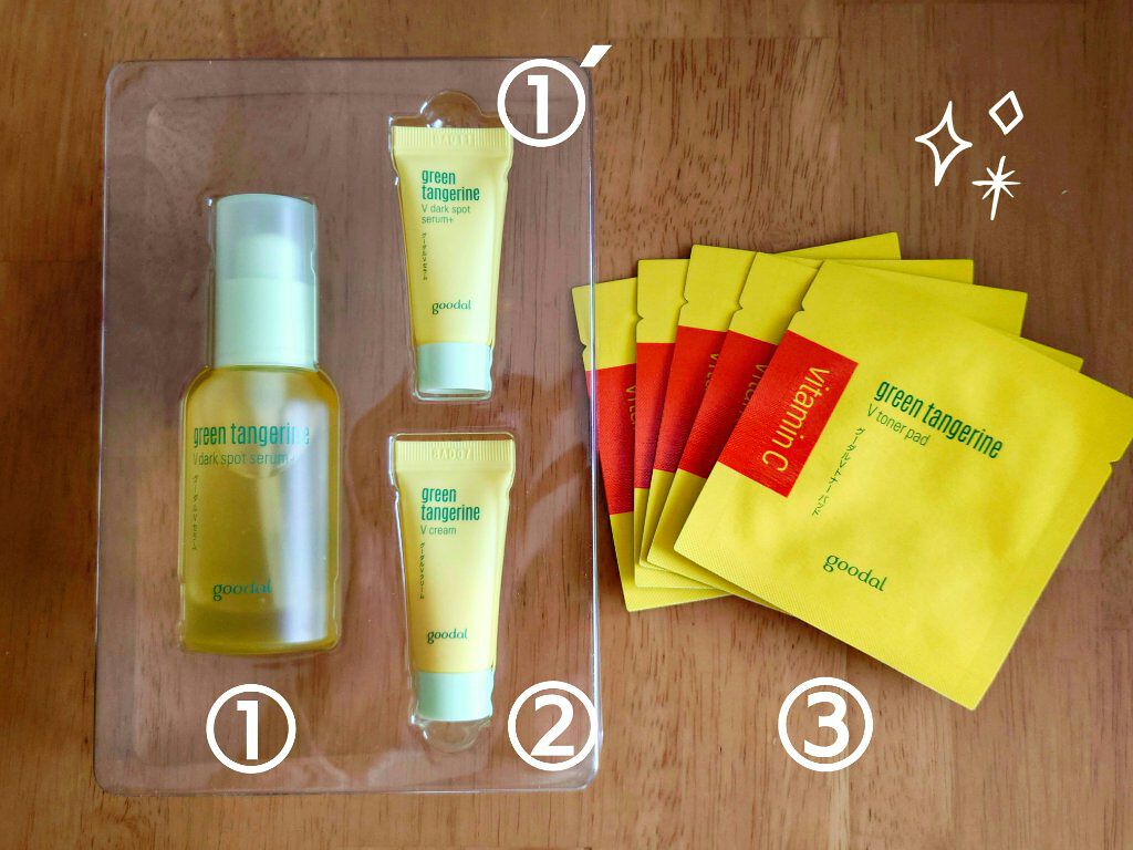 グリーンタンジェリン ビタC ダークスポットケアセラム/goodal/美容液を使ったクチコミ（3枚目）