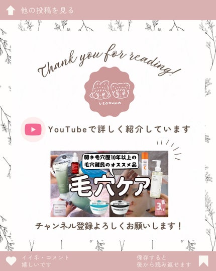 マンデリック インテンシブ 18%セラム/DR.WU/美容液を使ったクチコミ(9枚目)