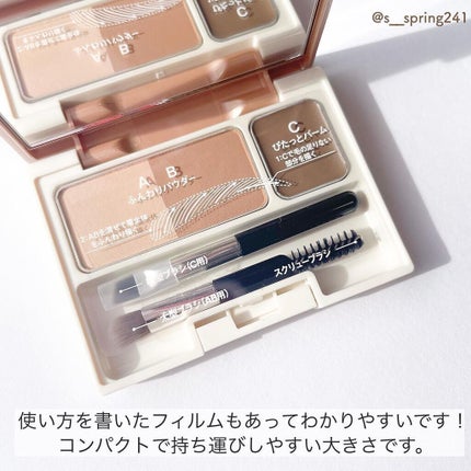 アイブロウキーパー/コフレドール/パウダーアイブロウを使ったクチコミ(4枚目)