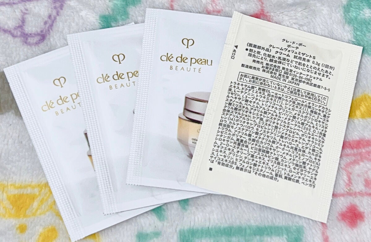 クレームヴォリュミザントS/クレ・ド・ポー ボーテ/フェイスクリームを使ったクチコミ(2枚目)