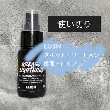 🌷LUSH
　　　艶肌ドロップ〈スポットトリートメント〉

ティーツリー、ウィッチヘーゼル、ラベンダー、アロエ
トラブル知らずのお肌へと整えます。
とのことで乾燥で油分が多くでたり滑らかさがなくなってし