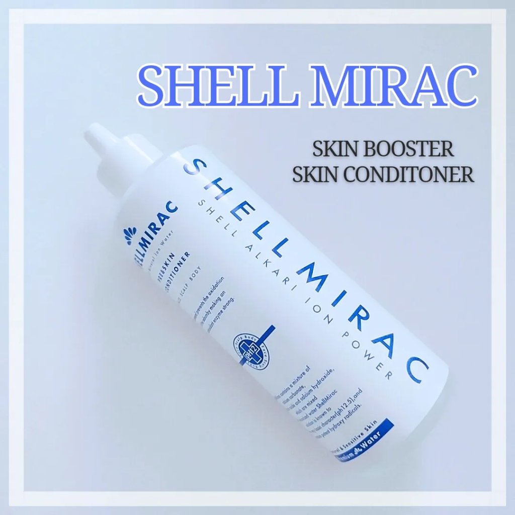 スキンコンディショナー/シェルミラック/頭皮ケアを使ったクチコミ（1枚目）