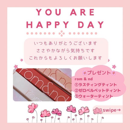 ゼロベルベットティント/rom&nd/リップティントを使ったクチコミ(2枚目)