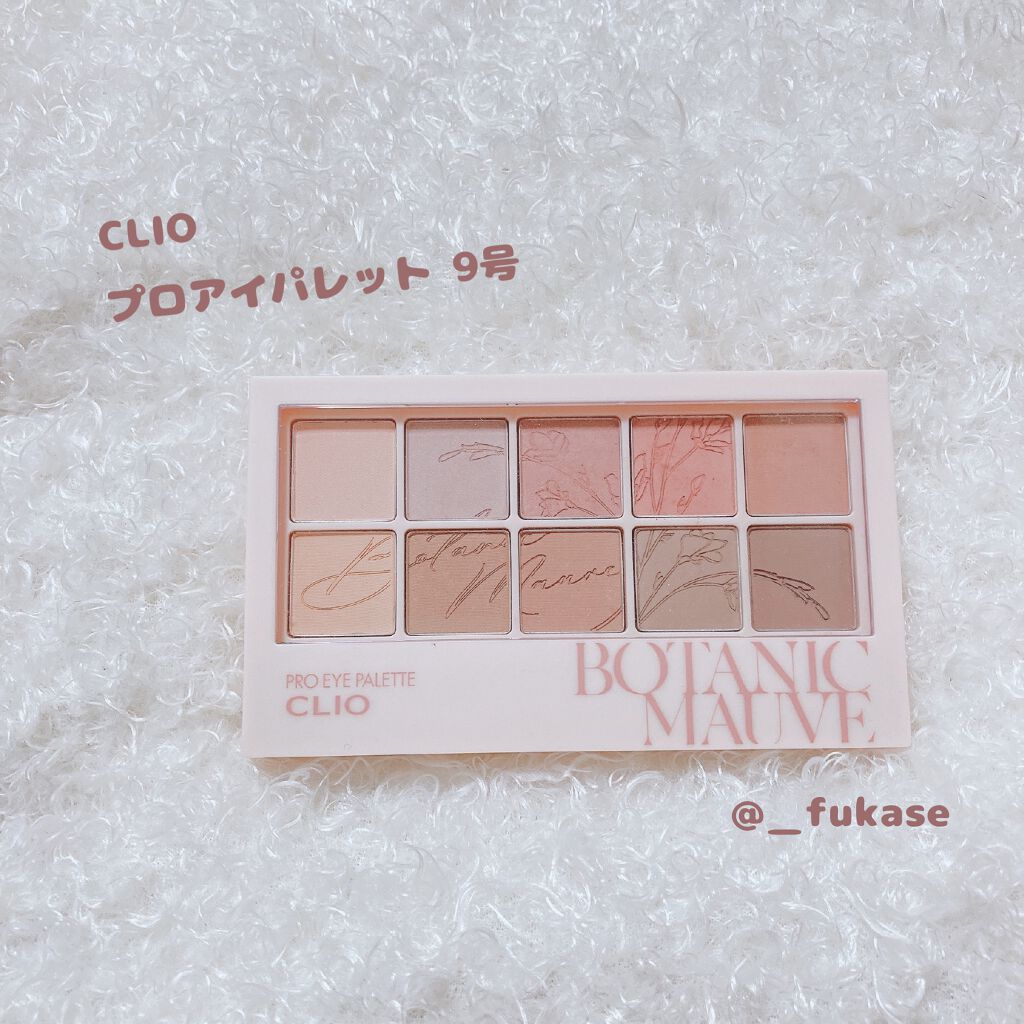 プロ アイ パレット/CLIO/アイシャドウパレットを使ったクチコミ(1枚目)
