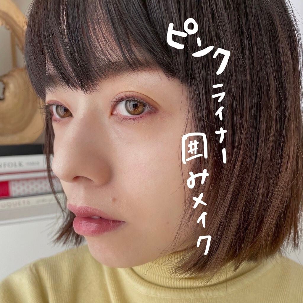 ニュアンスカラーライナー/BABYMEE/ペンシルアイライナーを使ったクチコミ(1枚目)