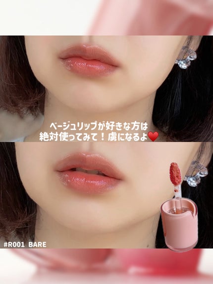 ロウグロウジェルティント/hince/リップティントを使ったクチコミ(6枚目)