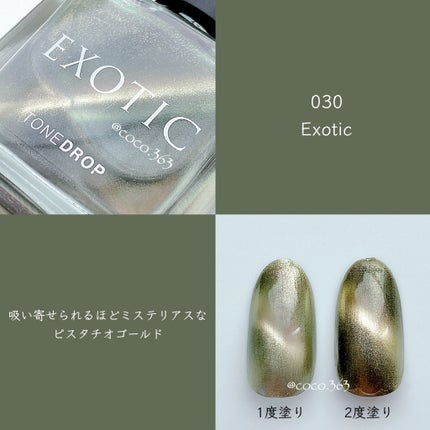 ネイルチップオーバルタイプ/DAISO/ネイルチップ・パーツを使ったクチコミ(8枚目)