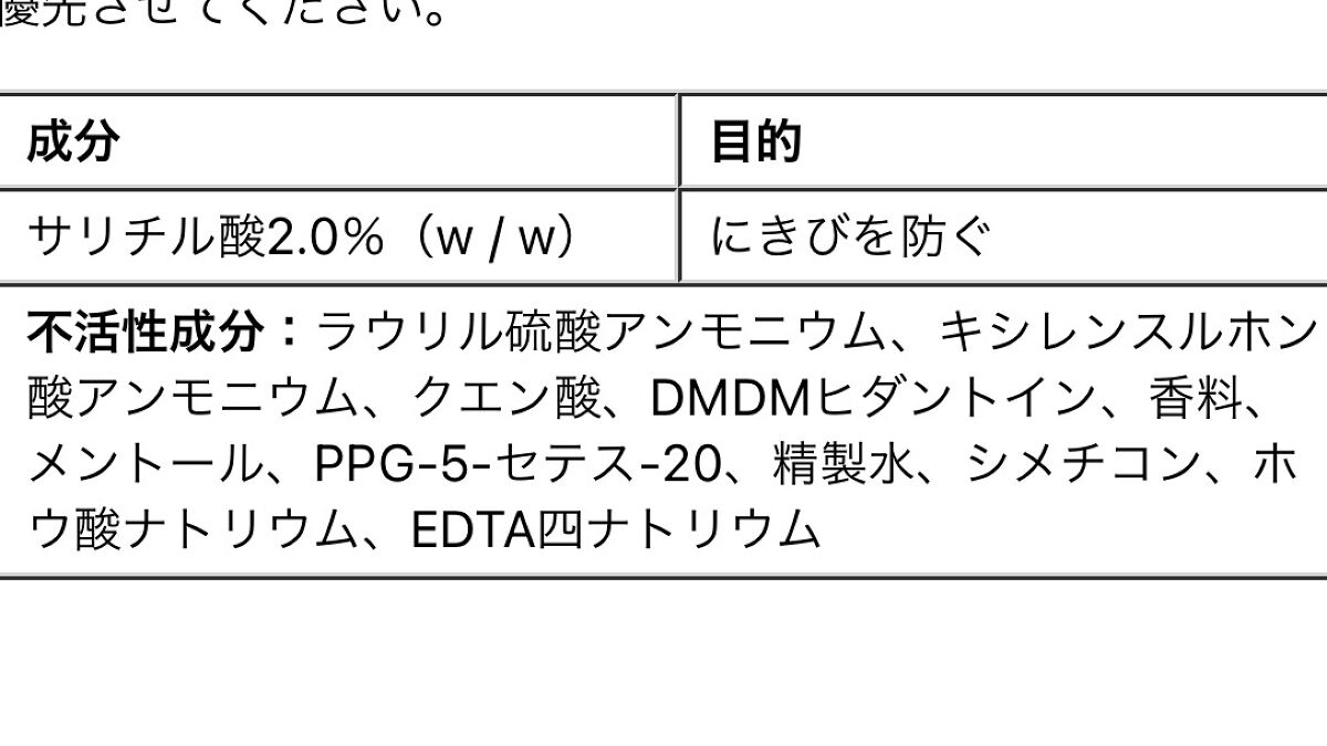 1ステップ ニキビコントロール マキシマム/STRIDEX/ピーリングを使ったクチコミ（3枚目）