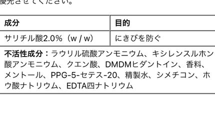 1ステップ ニキビコントロール マキシマム/STRIDEX/ピーリングを使ったクチコミ(3枚目)