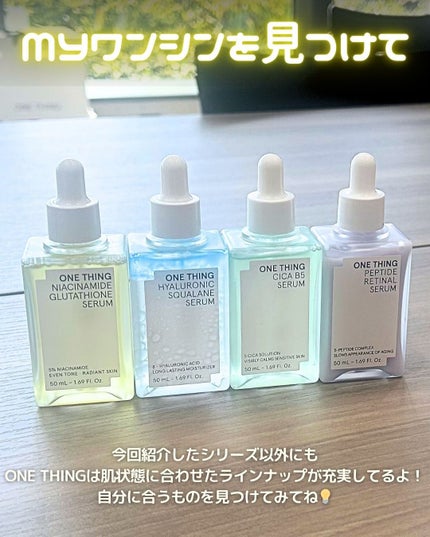 ナイアシンアミドブレミッシュケアセラム/ONE THING/美容液を使ったクチコミ(6枚目)