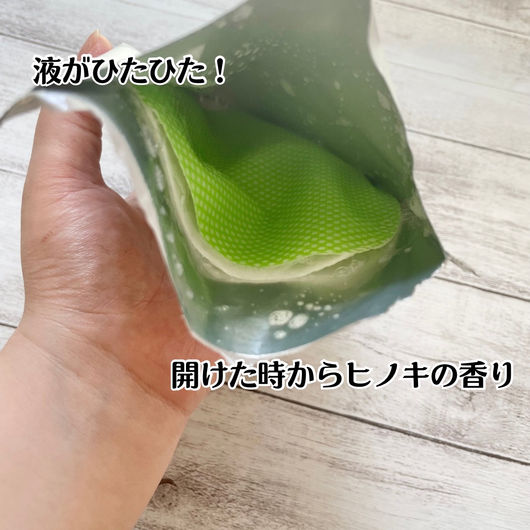 ボディピーリングパッド/Mom’s Bath Recipe/ピーリングを使ったクチコミ（3枚目）