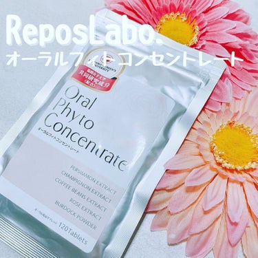 オーラルフィトコンセントレート/ReposLabo./その他オーラルケアを使ったクチコミ（1枚目）