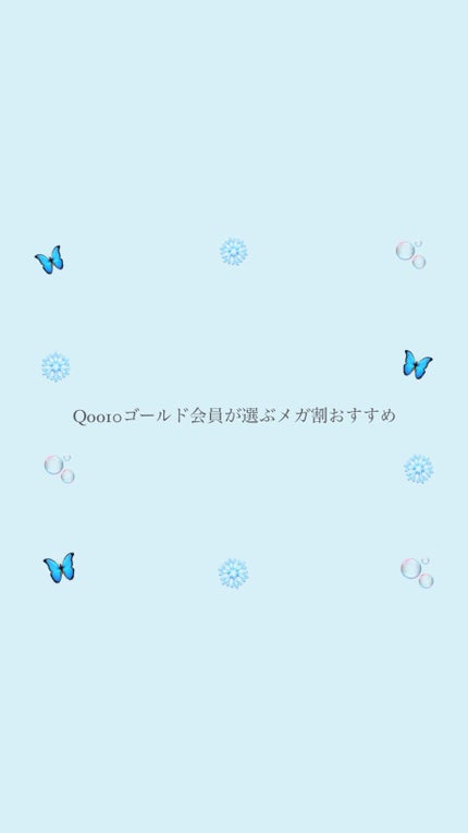 リキッド グリッター シャドウ/rom&nd/グリッターを使ったクチコミ(1枚目)