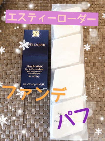 ダブル ウェア ステイ イン プレイス メークアップ /ESTEE LAUDER/リキッドファンデーションを使ったクチコミ(1枚目)