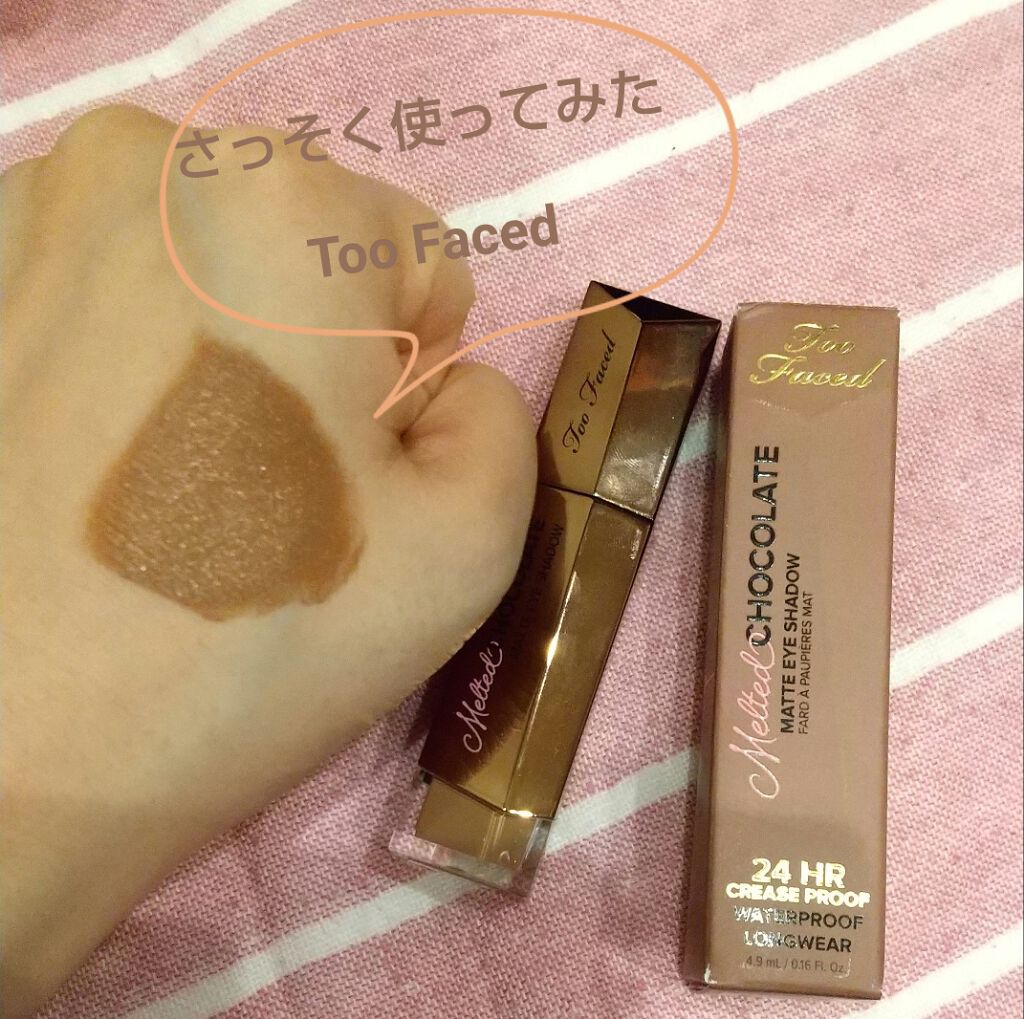 メルテッド チョコレート マット アイシャドウ/Too Faced/リキッドアイシャドウを使ったクチコミ(1枚目)