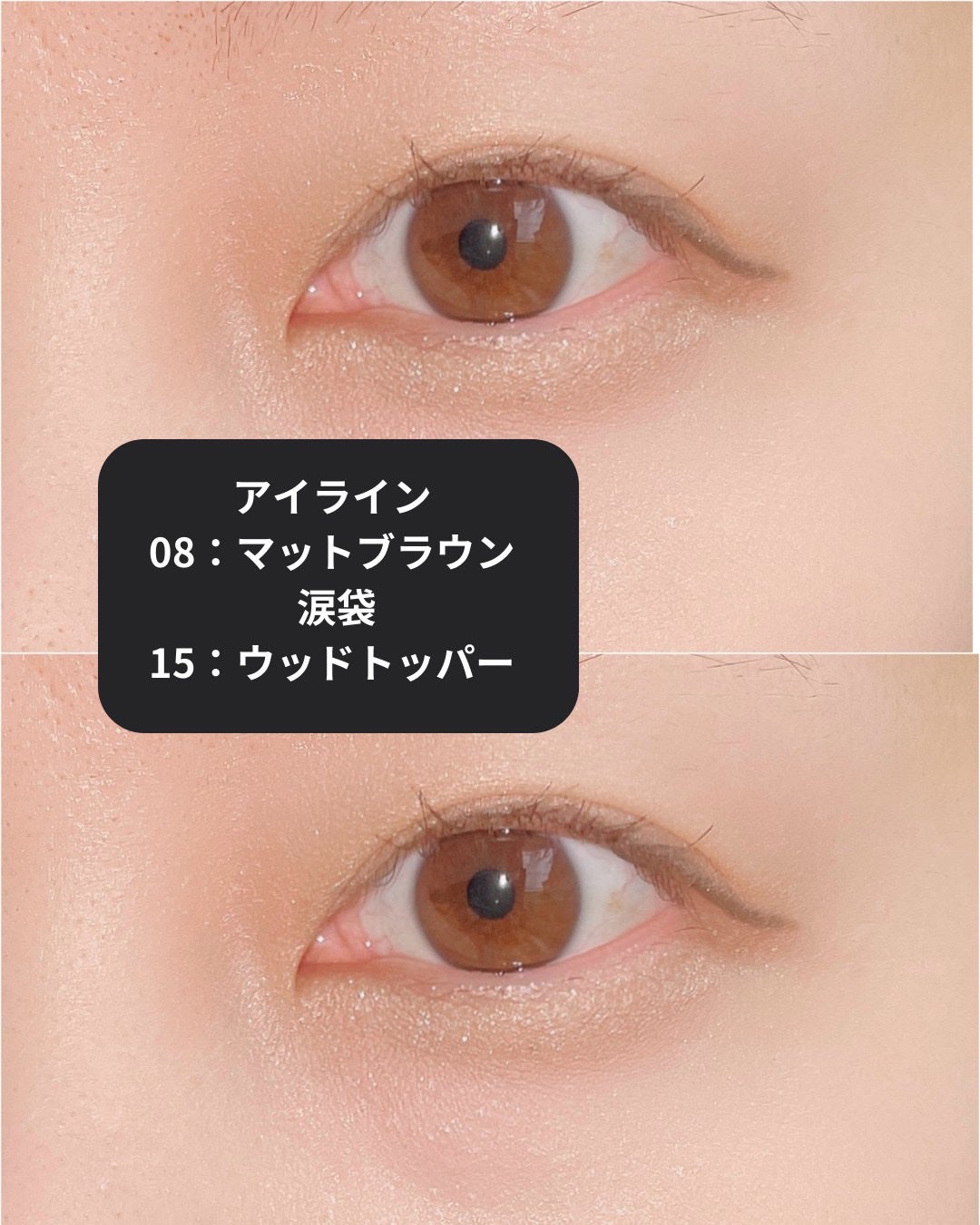 ウォータープルーフペンシルアイライナー/SISTER ANN/ペンシルアイライナーを使ったクチコミ(3枚目)