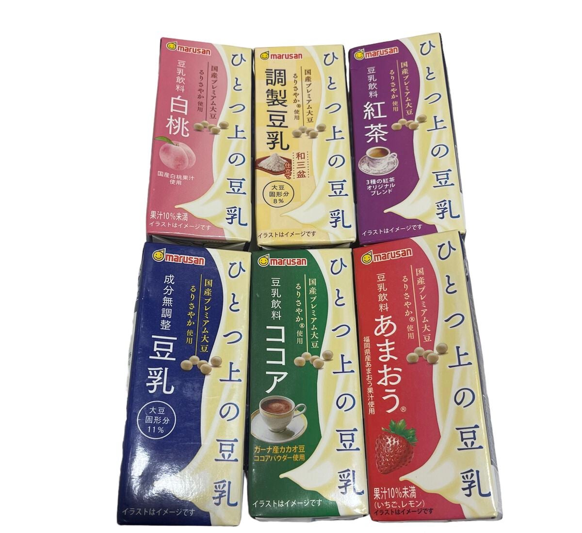 ひとつ上の豆乳 成分無調整豆乳/マルサンアイ/豆乳飲料を使ったクチコミ(1枚目)