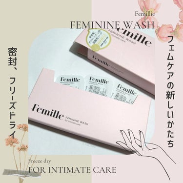 フェミニンウォッシュFD/Femille/その他生理用品を使ったクチコミ（1枚目）